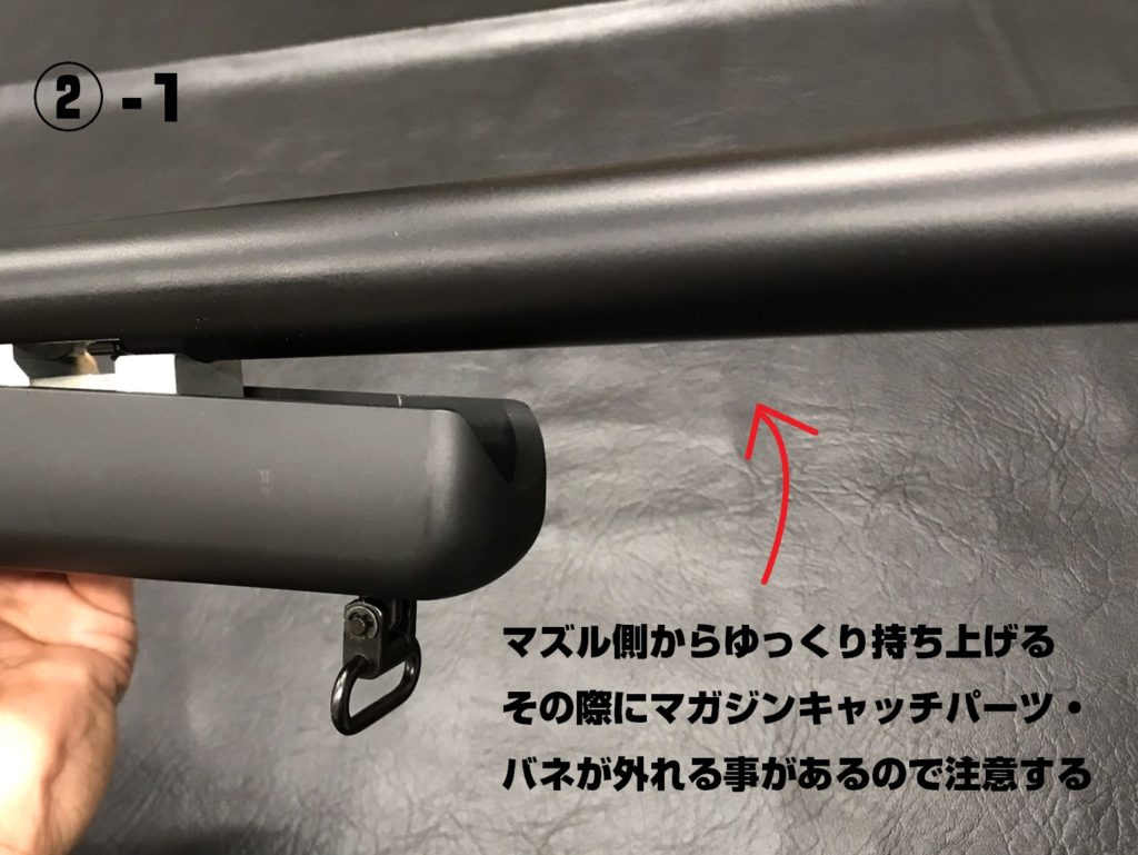 VSR ストック交換手順