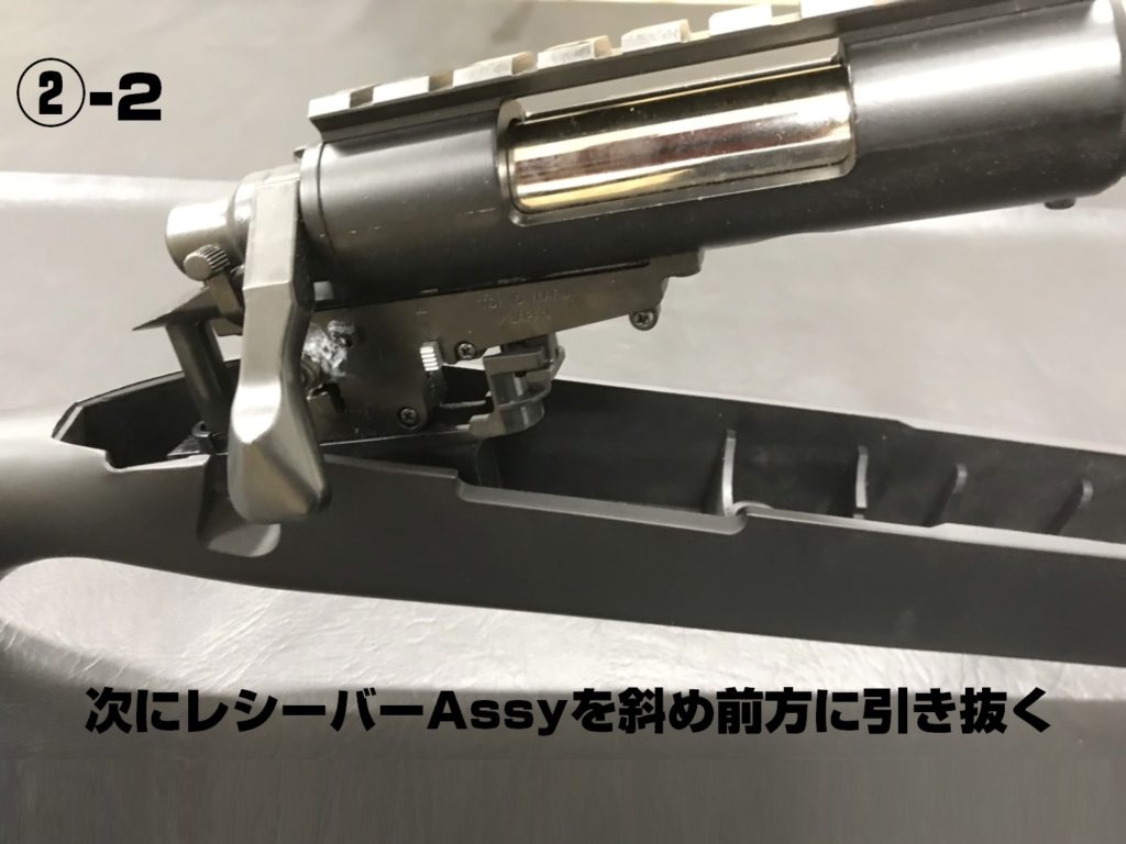 VSR ストック交換手順