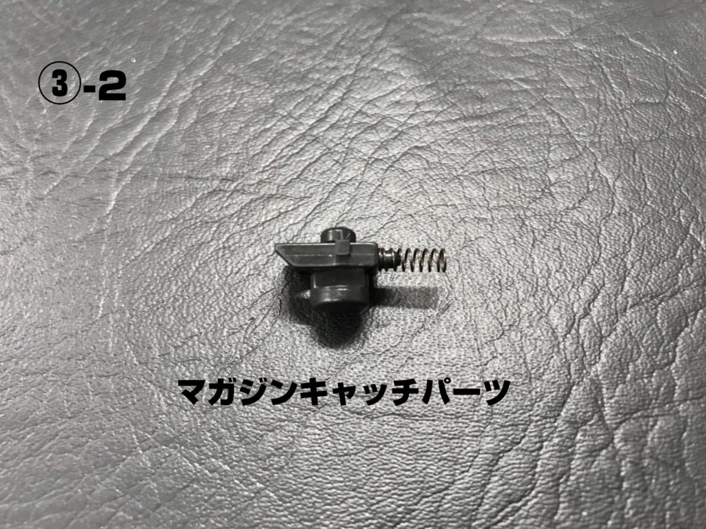 VSR ストック交換手順