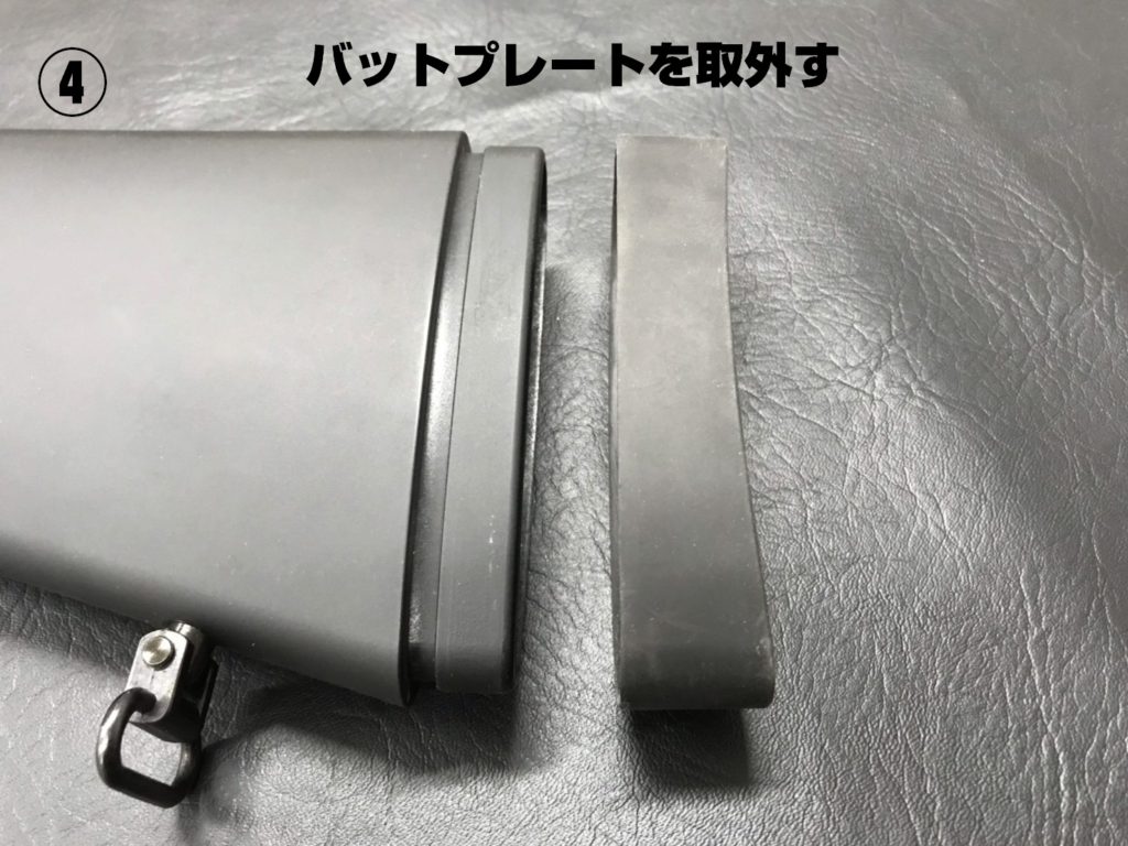 VSR ストック交換手順