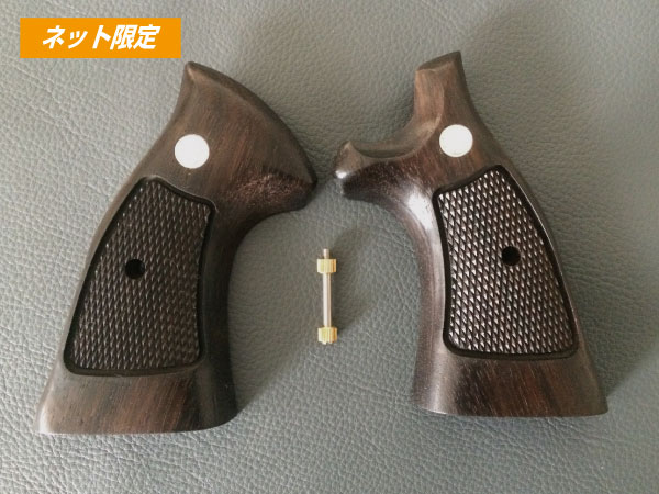 ウッドグリップ S&W K/Lフレーム用 M19 オーバーサイズチェッカー/黒檀
