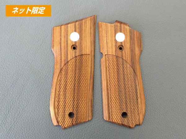 MGC S&W M39 M439 オリジナル 木製グリップ ウッドグリップ S\u0026W M39 M439用 チェッカー⁄チーク | パンドラ