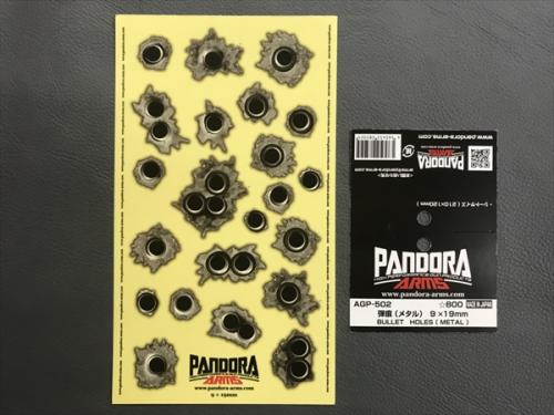 弾痕（メタル） 9×19mm BULLET HOLES（METAL）